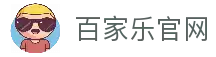 百家乐官网首页-在线畅玩经典百家乐